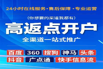 抖音信息流代理：揭秘流量变现新途径