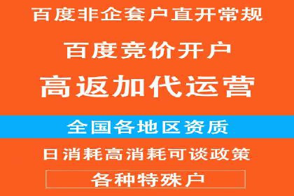 案例分析：SEM托管优化效果显著展示